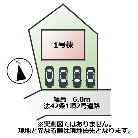 CRADLEGARDEN大田原市町島第3の区画図|敷地面積：253.55㎡　接道：南側6.0ｍ(公道)