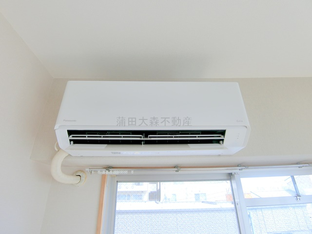 エステート大森の設備|エアコン