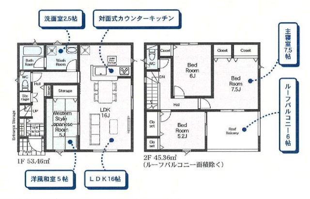 新築　桐生市相生町第19　クレイドルガーデン　5号棟の間取り|建物面積98.82㎡　ウォークインクローゼット・各部屋収納付きで便利です！インナーバルコニーなので突然の雨でもお洗濯物も安心です♪
