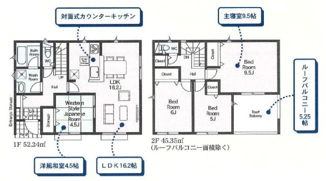 新築　桐生市相生町第19　クレイドルガーデン　6号棟の間取り|建物面積97.59㎡　ウォークインクローゼット・各部屋収納付きで便利です！インナーバルコニーなので突然の雨でもお洗濯物も安心です♪
