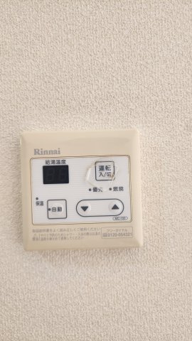 【その他】ハイツスマイル