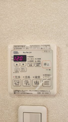 【設備】ハイツスマイル