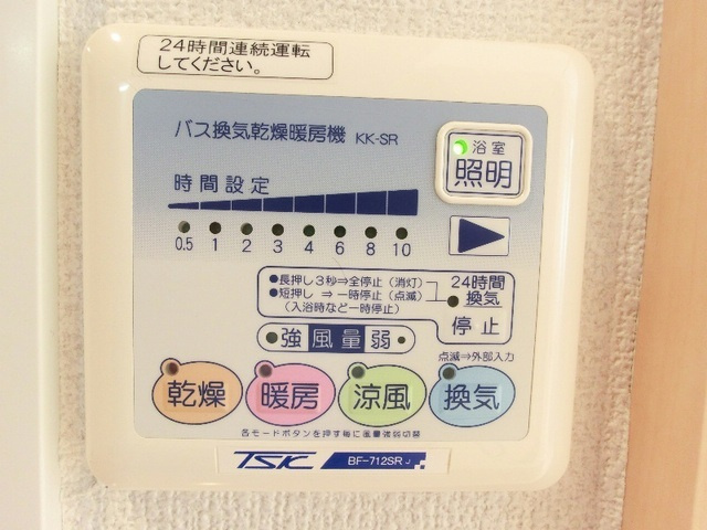 スカイコート南砂町第２のその他