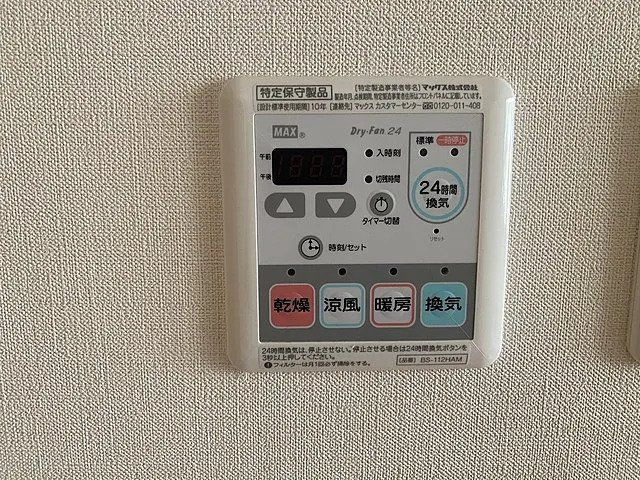 サニーコートＳのその他