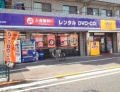 イルヴィラージュ平井の周辺