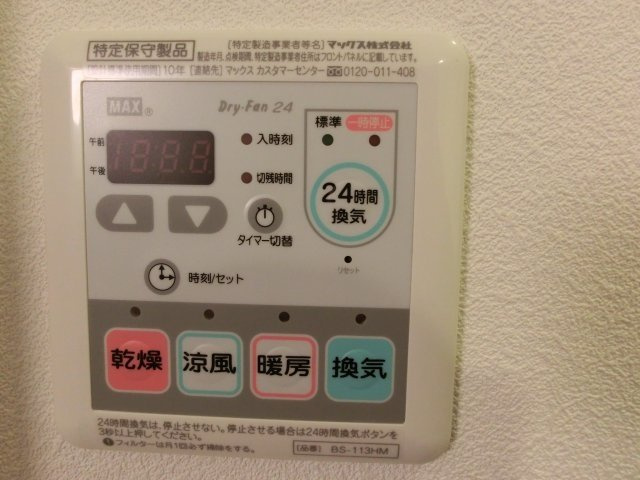 スカイコートＴＯＫＹＯスカイツリーの設備