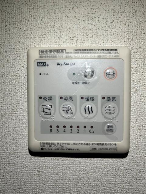 ブルーフォレストのその他