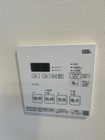 フェルクルール東京スカイテラスの設備