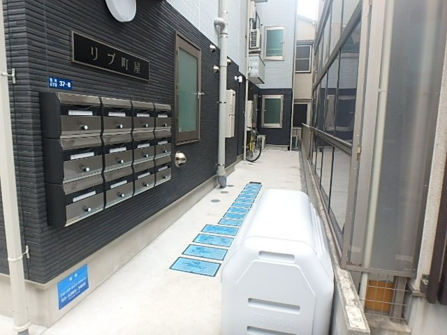 リブ町屋のその他共用部分