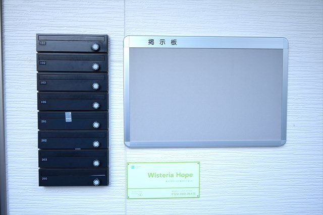 Wisteria Hopeのその他共用部分