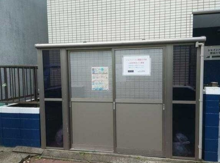 シャインハイム獨協大学駅前のその他共用部分