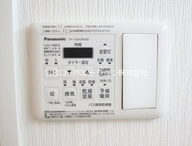 ヒルフォート常盤の設備