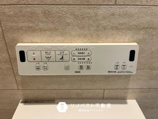 シャルム小阪壱番館の発電・温水設備|【リノベスト不動産】リフォーム・リノベーションのご相談も承ります♪
