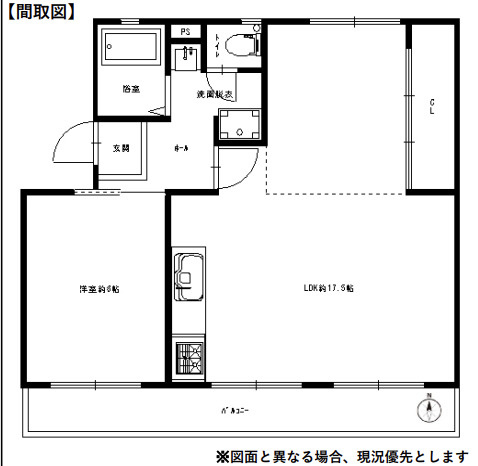 【間取り】 | 杉戸内田団地1号棟