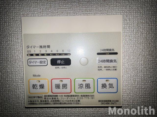 ブリッサNTの設備