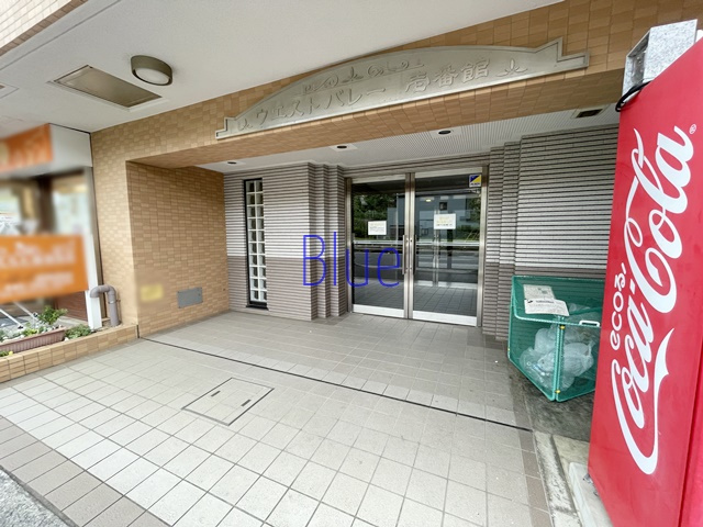 【セキュリティ】 | ウエストバレー壱番館