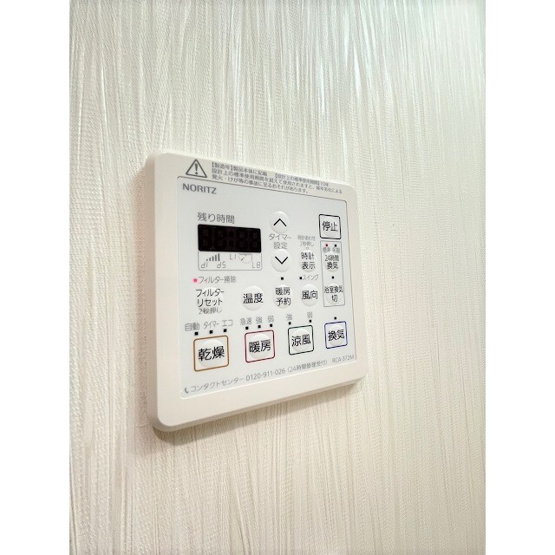 【設備】