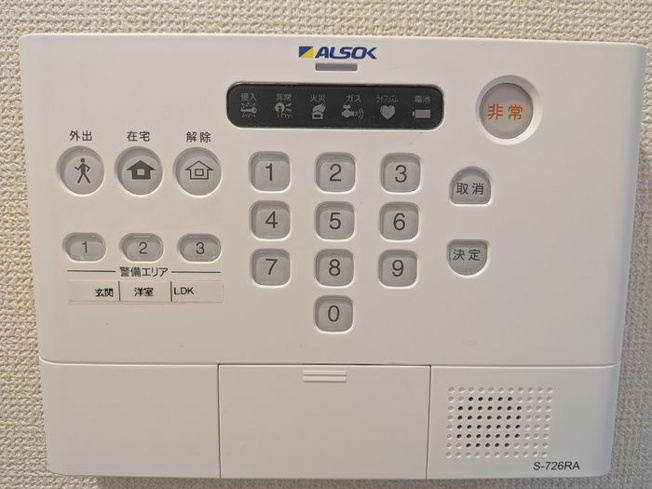 【セキュリティ】 | リアンフォール
