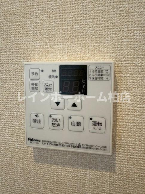 特典：仲介手数料が50％OFFです‼の設備|給湯パネルです
