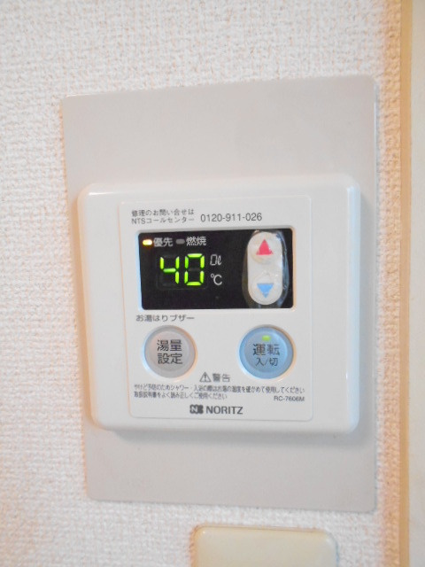 ハイブリッジの設備|給湯器スイッチ