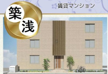 Ariettaの外観