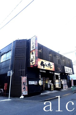 フェリスジェミニの周辺