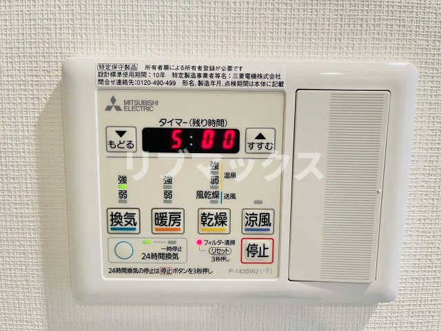 【収納】セジョリ大山 