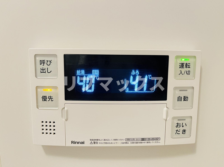 【その他】セジョリ大山 