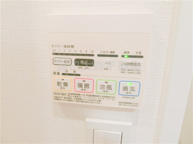 レジディア大森Ⅱの設備