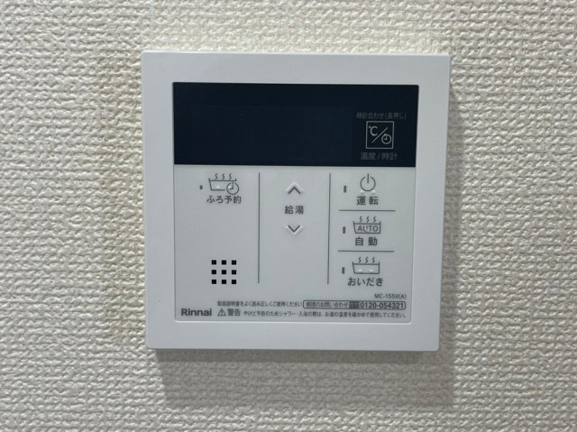 クレリア南一番の設備
