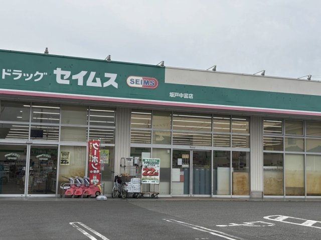 レオパレスラングシェーンの周辺
