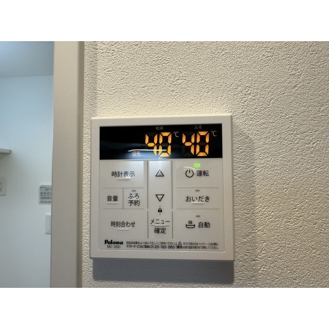 MQuarto新座Ⅱのその他