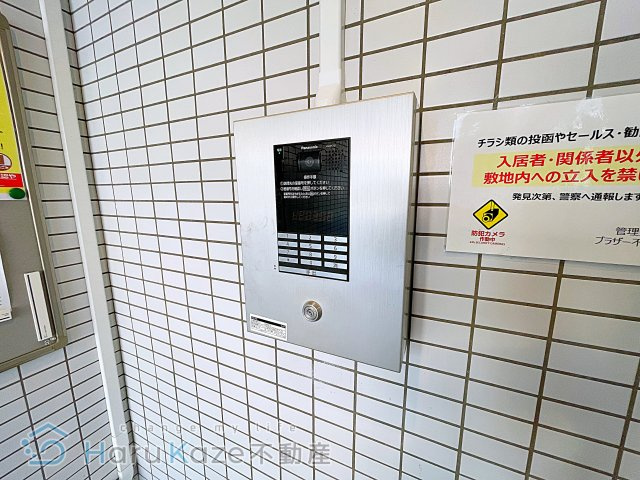 【セキュリティ】 | ラ・ポルテ堀田【名古屋市賃貸・オートロック】