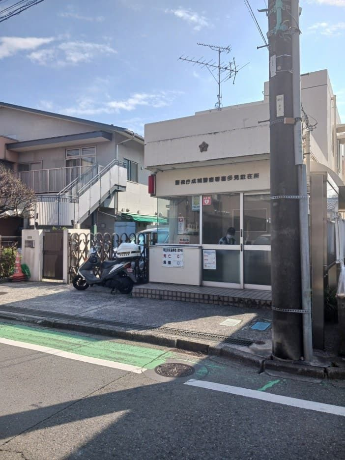 サン番館のその他