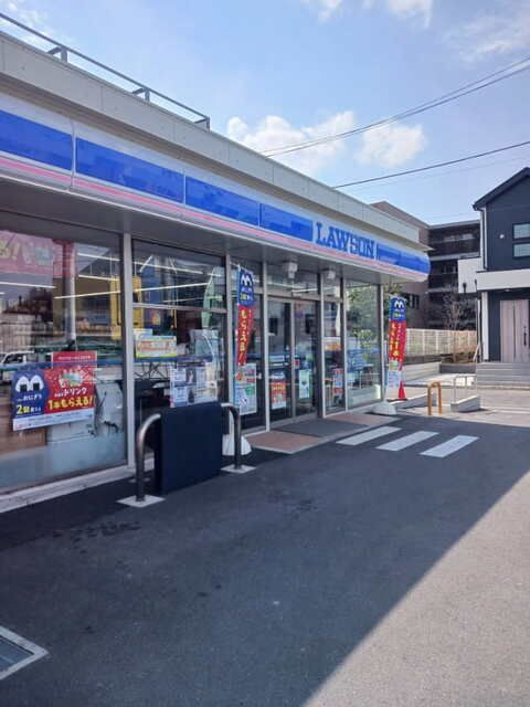 サン番館のその他