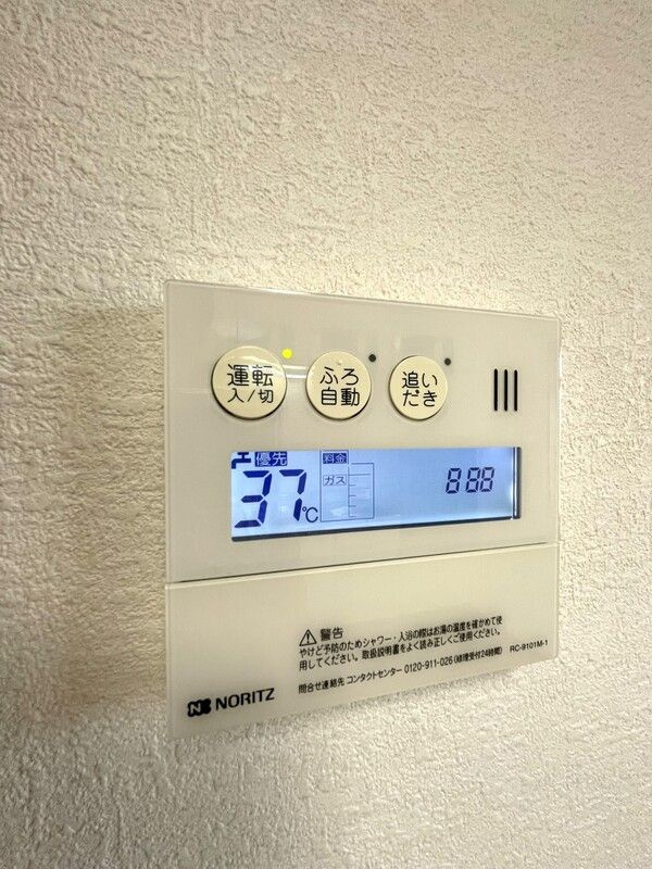 プレステージ宮原の設備