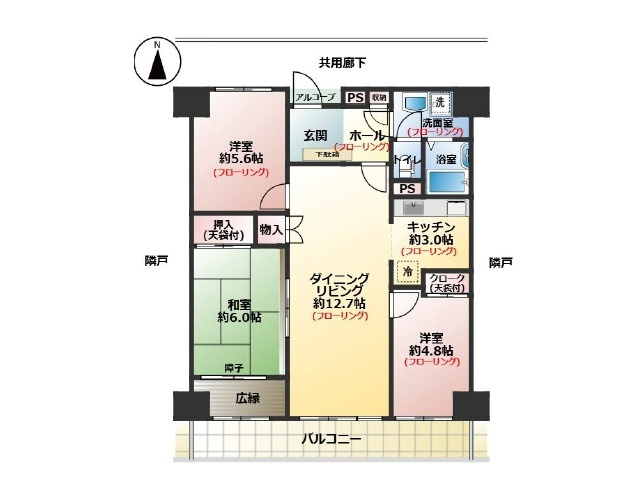 【間取り】の画像