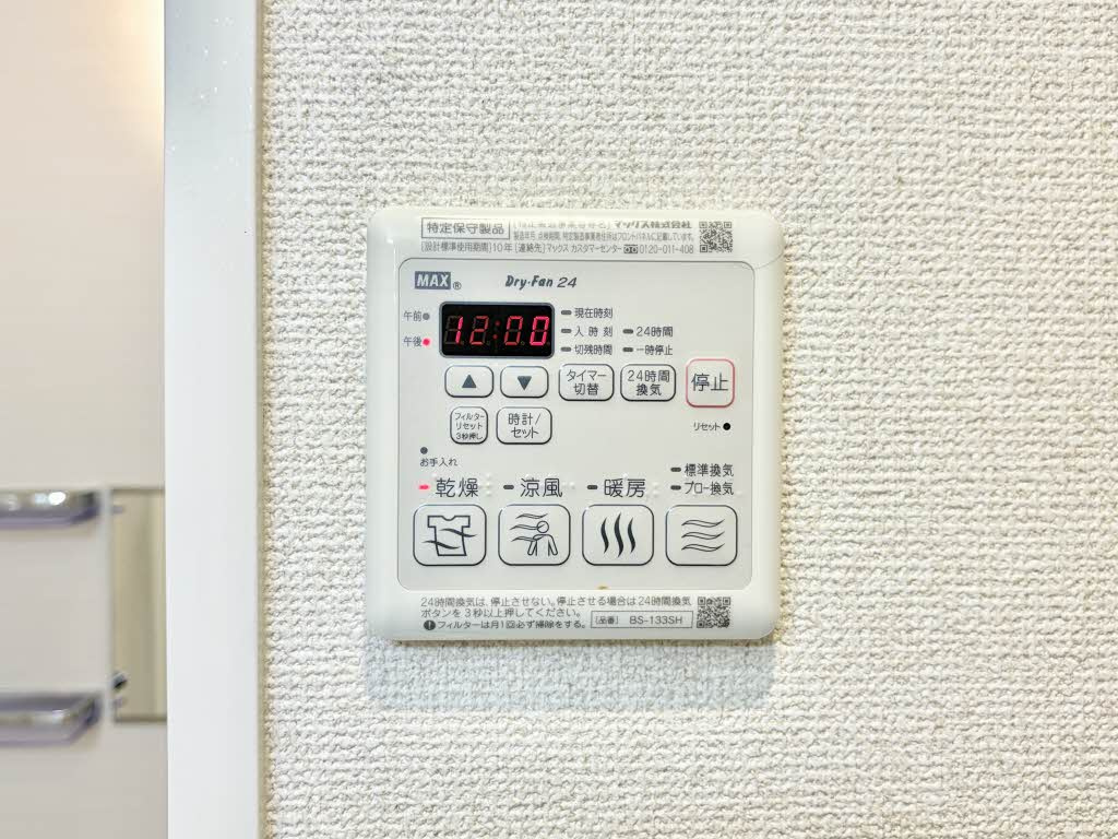 Ｔブリッジアベニューのその他