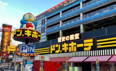 CREATIF池袋本町の周辺