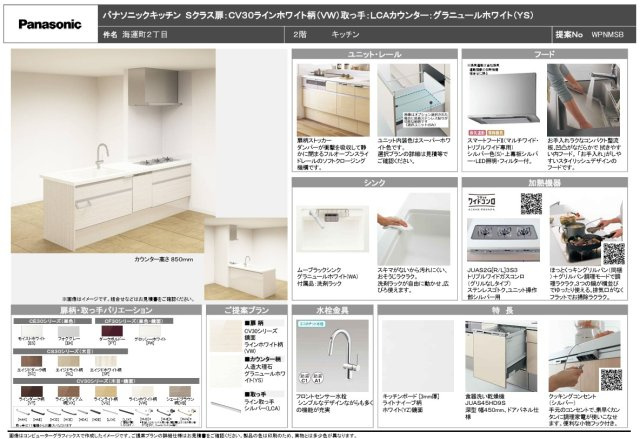 【その他】の画像