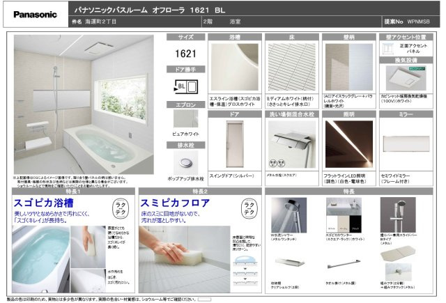 【その他】の画像