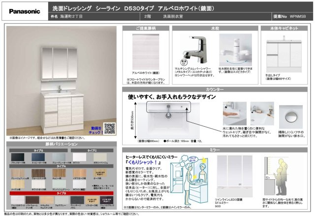 【その他】の画像