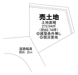 【区画図】 | 土地面積約８２．７４坪！夢のマイホームを実現してくださいね♪