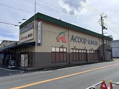 【周辺】 | アルディエンテ栄町 | エーコープ 園部店まで1200m