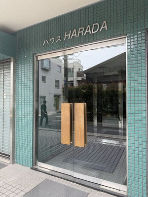 【エントランス】 | ハウスＨＡＲＡＤＡ