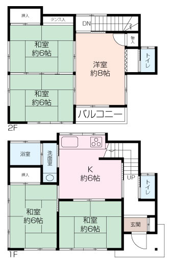 リトルバーズ鷹取の画像