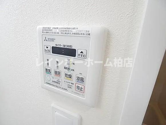 特典：仲介手数料が50％OFFです‼の設備|浴室乾燥機パネルです