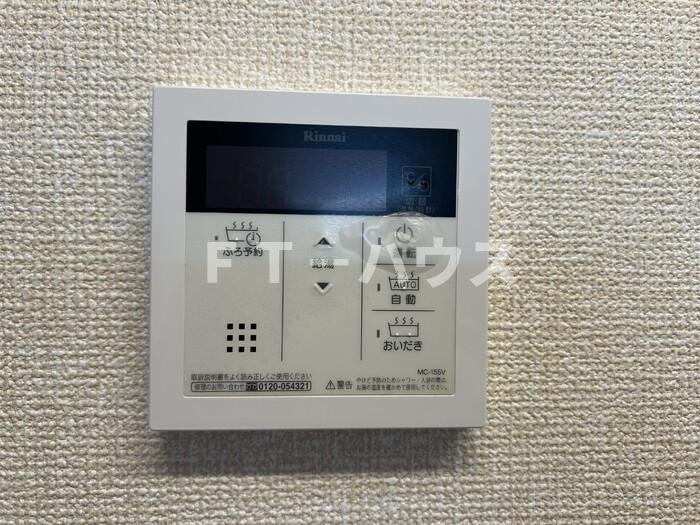 ボヌール.Ｋ ドミール.Ｋ ドミール.Ｋのセキュリティ|追い焚き給湯リモコン