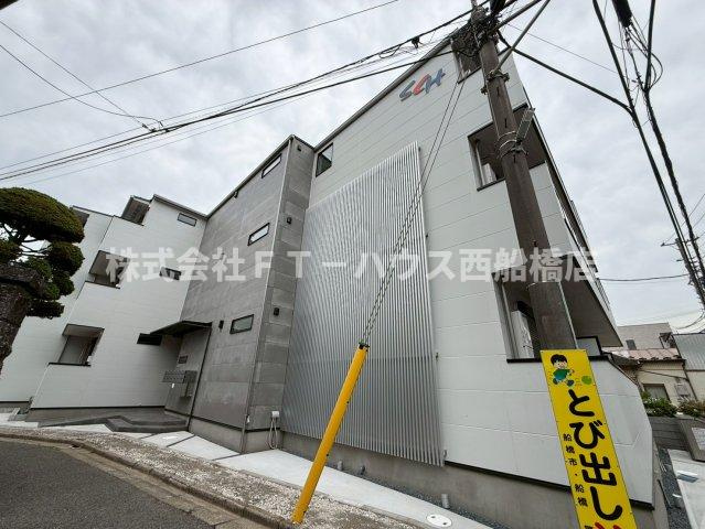 ミリアビタ船橋