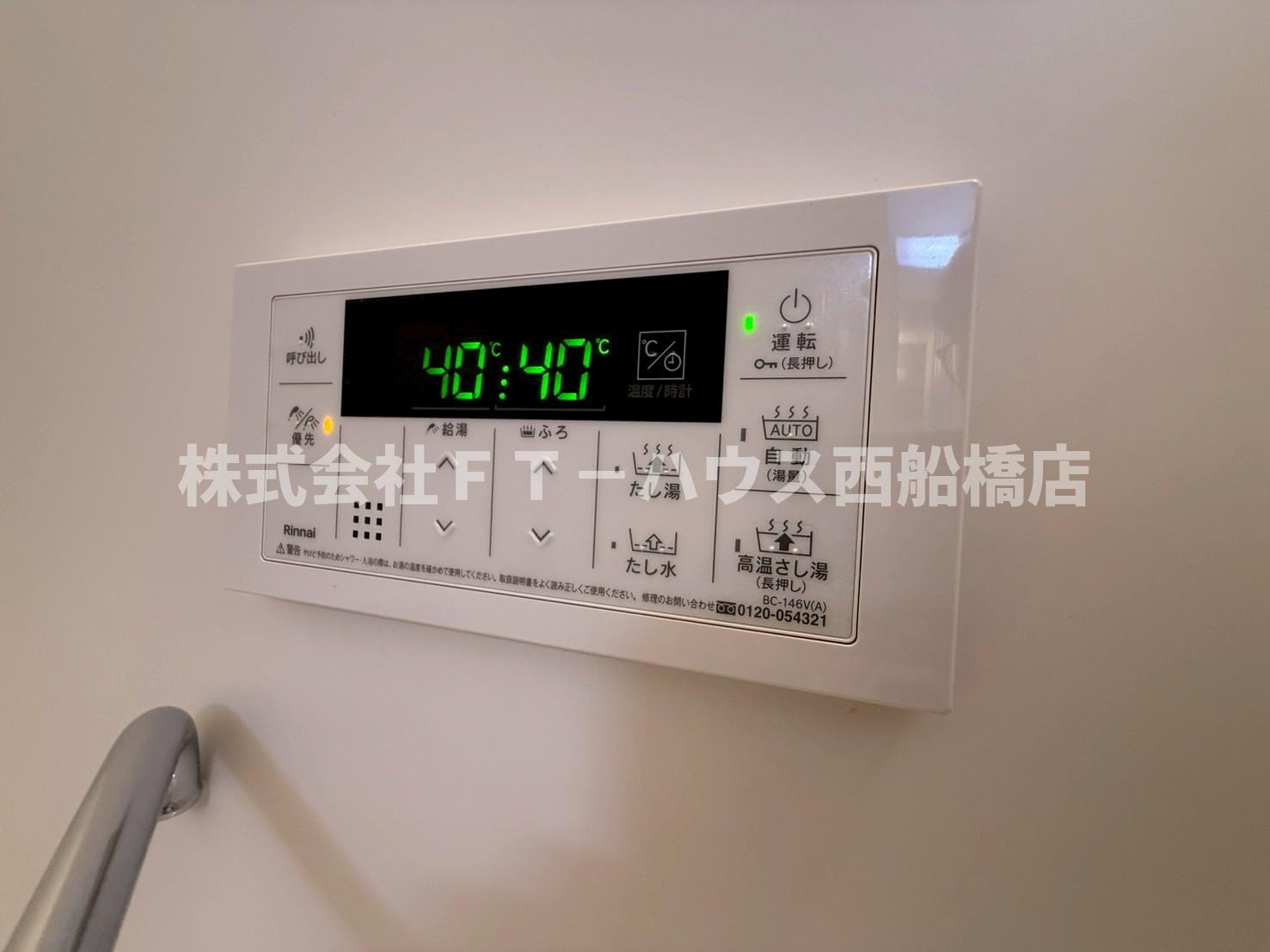 ミリアビタ船橋の設備